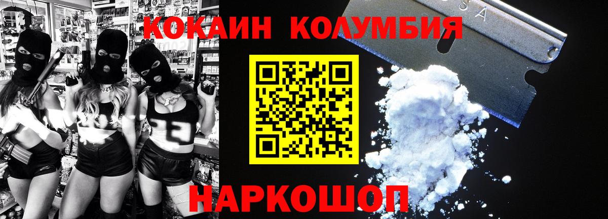 COCAIN FishScale Ейск