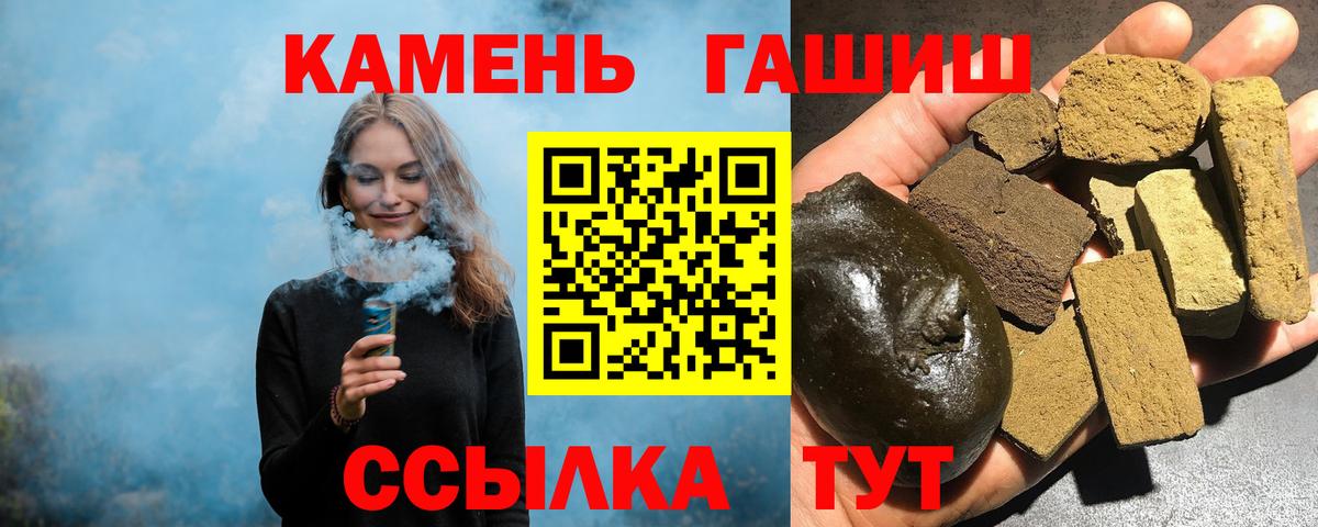 Кокаин Ейск