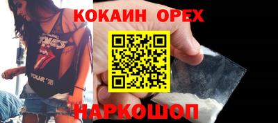 мяу мяу кристалл Камышлов