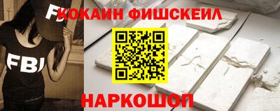 спайс Кандалакша
