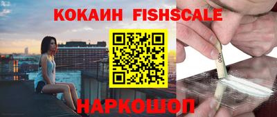 мяу мяу кристалл Камышлов