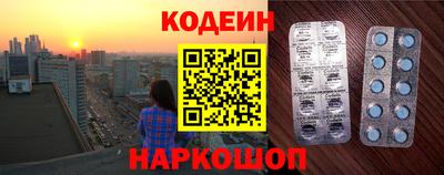 спайс Кандалакша