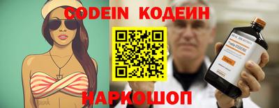 мяу мяу кристалл Камышлов