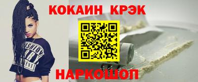 каннабис Канаш
