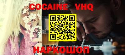 мяу мяу кристалл Камышлов