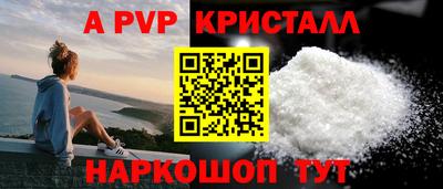 мяу мяу кристалл Камышлов