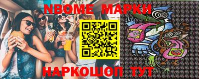 мяу мяу кристалл Камышлов