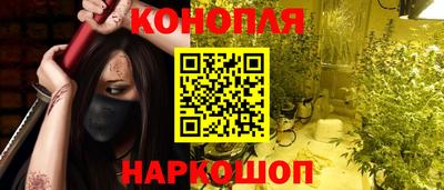 мяу мяу кристалл Камышлов