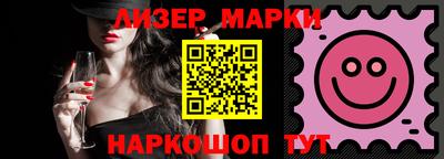 спайс Кандалакша