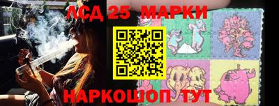 спайс Кандалакша