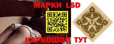 спайс Кандалакша
