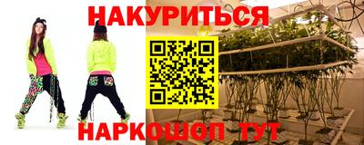 каннабис Канаш