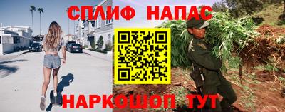 мяу мяу кристалл Камышлов