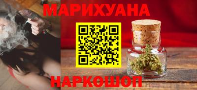 спайс Кандалакша