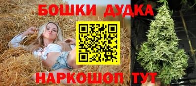 каннабис Канаш