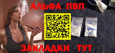 мяу мяу кристалл Камышлов