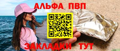 каннабис Канаш