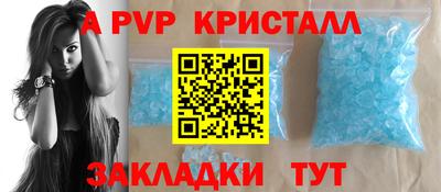 спайс Кандалакша