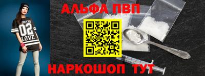 спайс Кандалакша