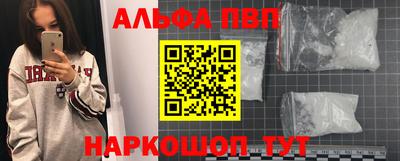 мяу мяу кристалл Камышлов