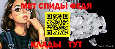 мяу мяу кристалл Камышлов