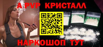 спайс Кандалакша