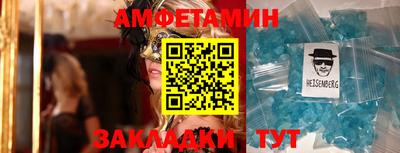 спайс Кандалакша