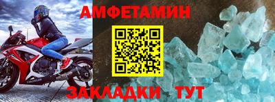 мяу мяу кристалл Камышлов