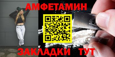 спайс Кандалакша