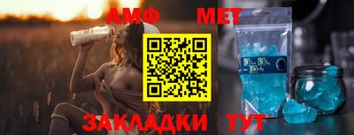 спайс Кандалакша