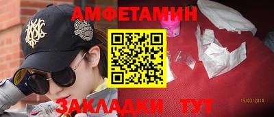 спайс Кандалакша