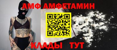 спайс Кандалакша