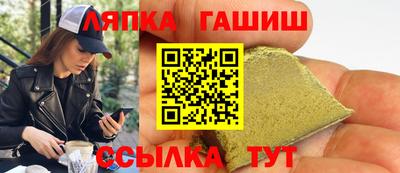 каннабис Канаш
