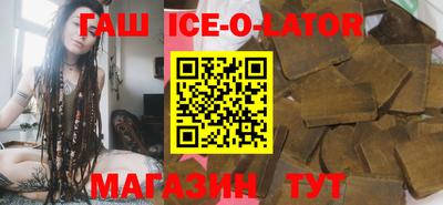 спайс Кандалакша