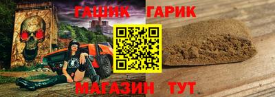 мяу мяу кристалл Камышлов