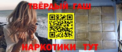 каннабис Канаш