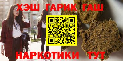 каннабис Канаш