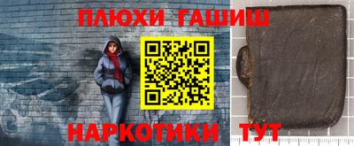 каннабис Канаш