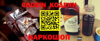 каннабис Канаш