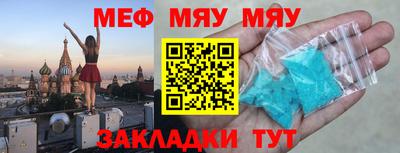 спайс Кандалакша