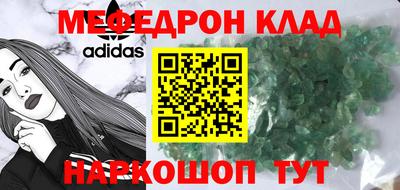 каннабис Канаш