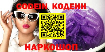 мяу мяу кристалл Камышлов