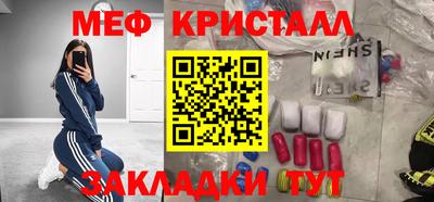 спайс Кандалакша