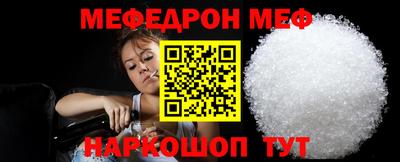 спайс Кандалакша