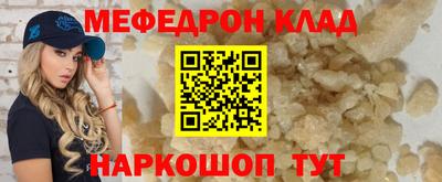 спайс Кандалакша