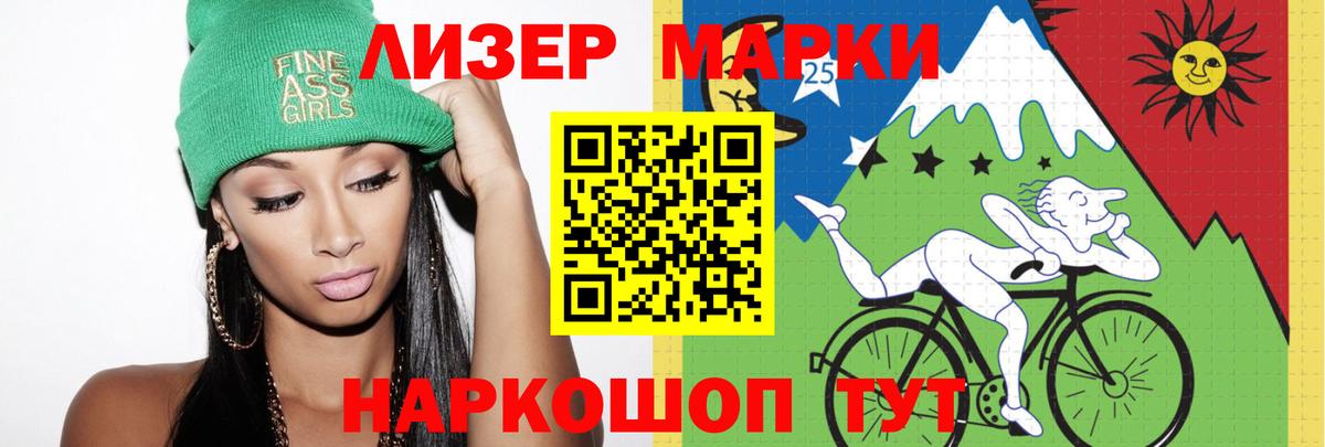 LSD-25 экстази ecstasy  Вход с VPN  Ейск 
