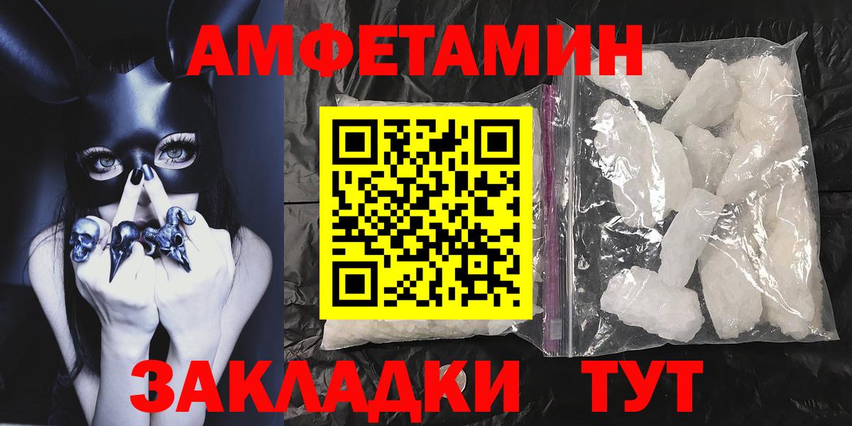 Ейск  Первитин винт  Вход с VPN  Первитин винт 