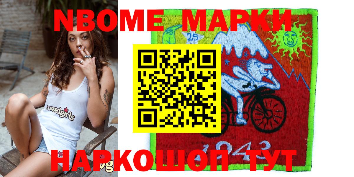 МДМА  ГАШ  ЭКСТАЗИ  Мефедрон   МЕТ  Cocaine  Ейск  Вход с VPN 