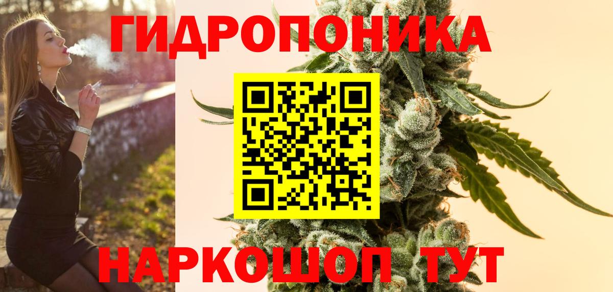 Шишки марихуана VHQ Ейск