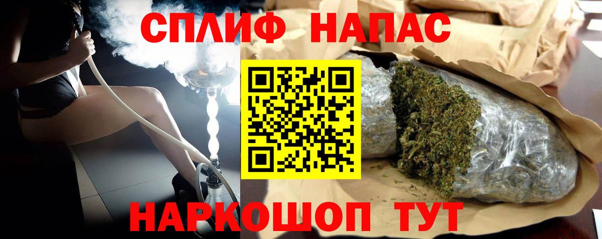 МАРИХУАНА конопля  Бошки Шишки Bruce Banner  Ейск  МАРИХУАНА конопля  Каннабис марихуана  Вход с VPN 